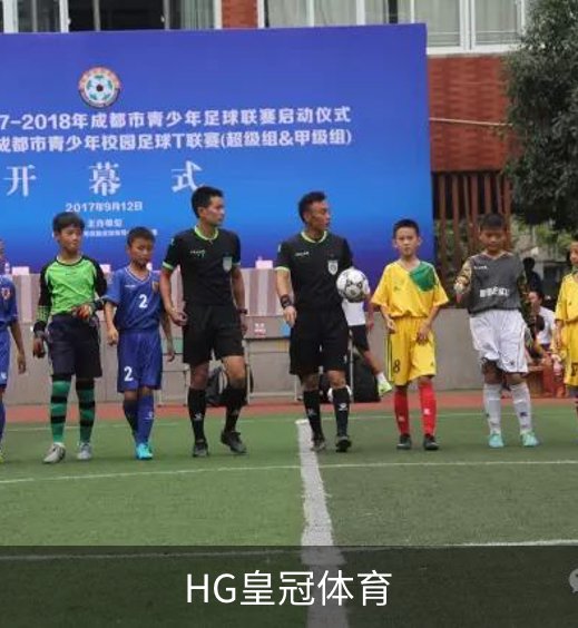 关于HG皇冠体育